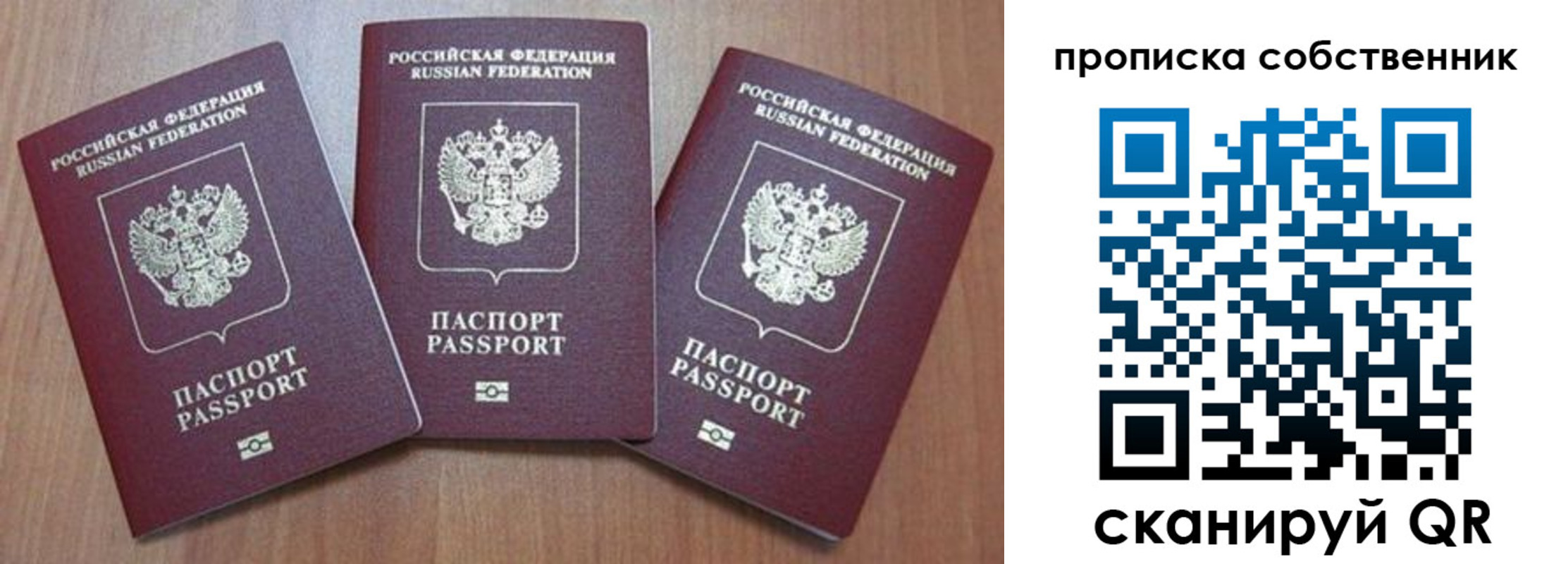 временная регистрация гарантия в Каргате