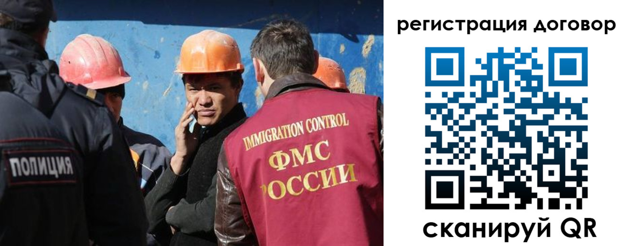прописка паспорт в Каргате