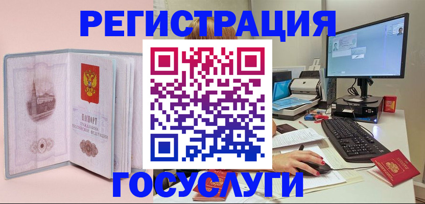 прописка в квартире в Каргате